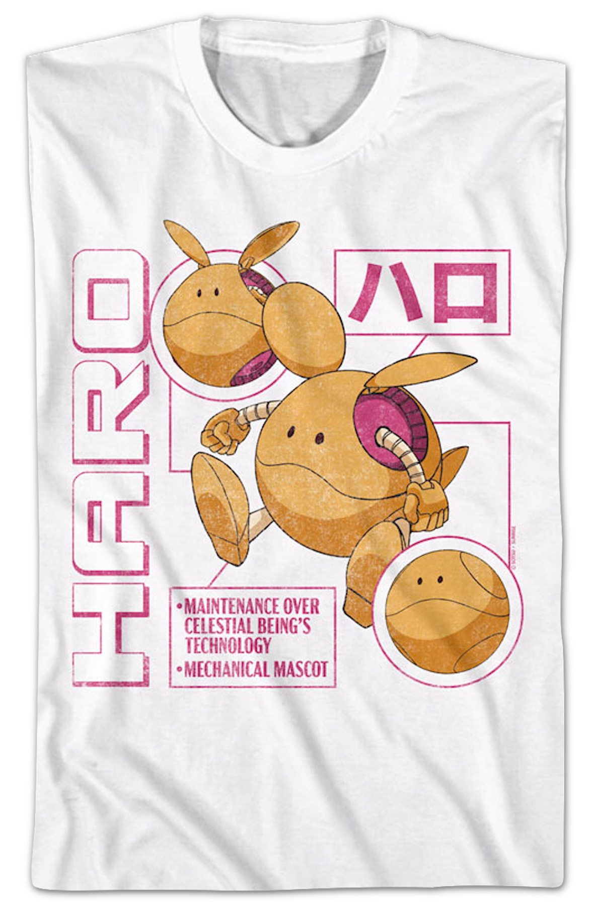Haro Gundam T-Shirt product image 2
