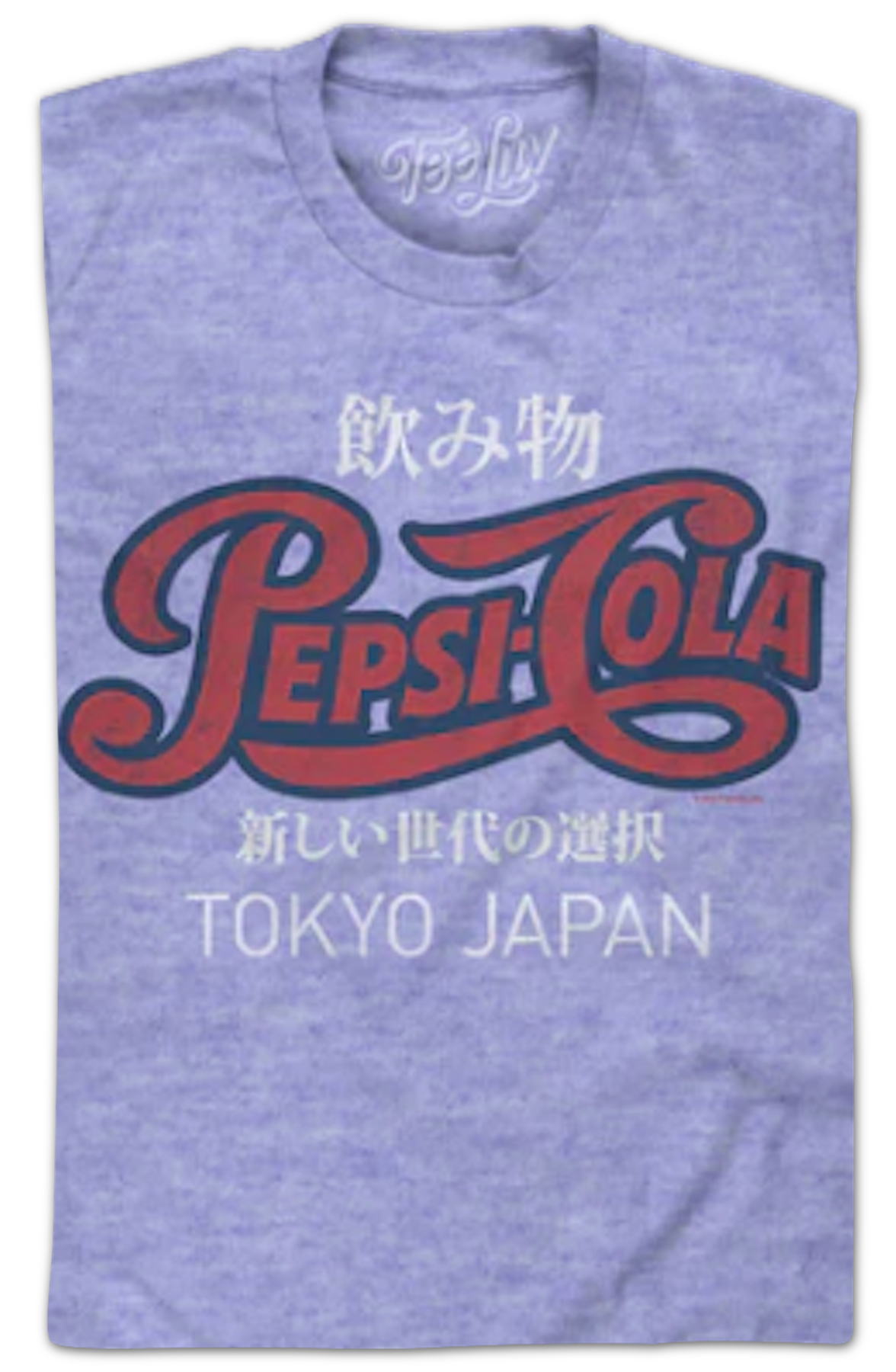 Japanese Text Pepsi T-Shirt product image 2