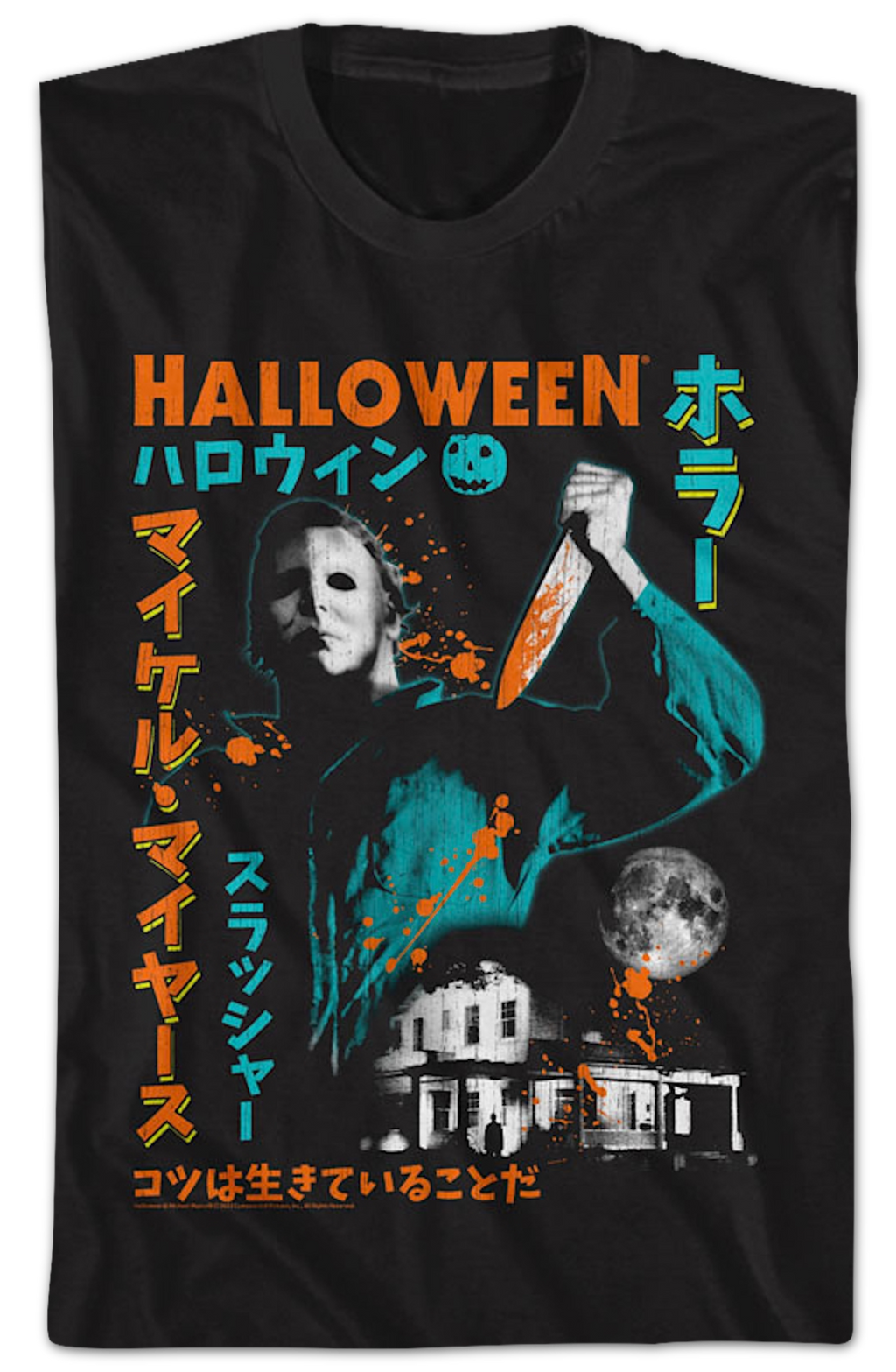 Michael Myers Japanese Text Halloween T-Shirt product image 2