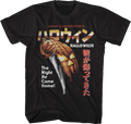 Retro Japanese Poster Halloween T-Shirt